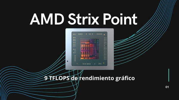 AMD Zen5处理器又又改名了！变着花样领先Intel一代 Zen5处理器 第1张