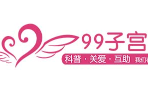 腺肌瘤和子宫肌瘤的区别是什么？  腺肌瘤 子宫肌瘤 第1张