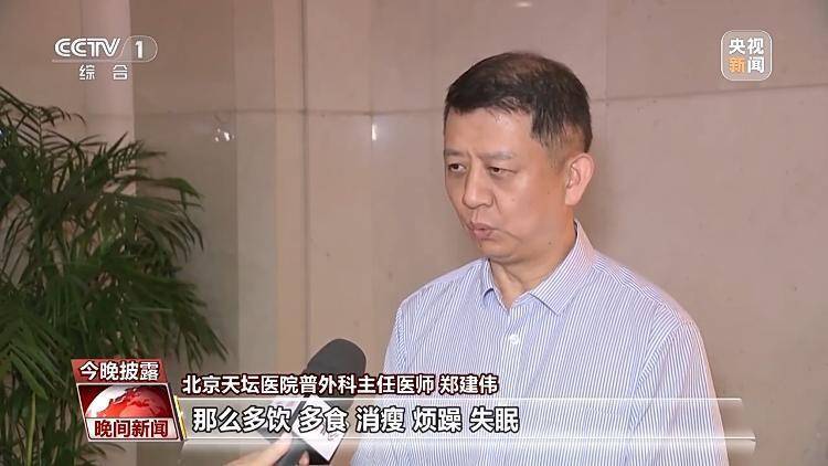 熬夜“熬”的是甲状腺的“寿命”！你的甲状腺健康吗？  熬夜 甲状腺 第5张