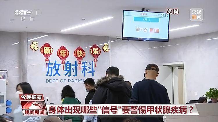 熬夜“熬”的是甲状腺的“寿命”！你的甲状腺健康吗？  熬夜 甲状腺 第4张