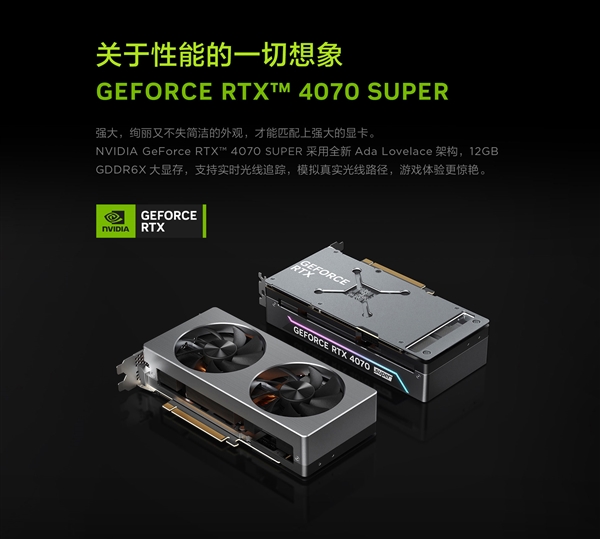 14999元！联想拯救者刃7000K超能版开卖：台式机配移动旗舰i9-14900HX 联想拯救者刃7000K 第5张