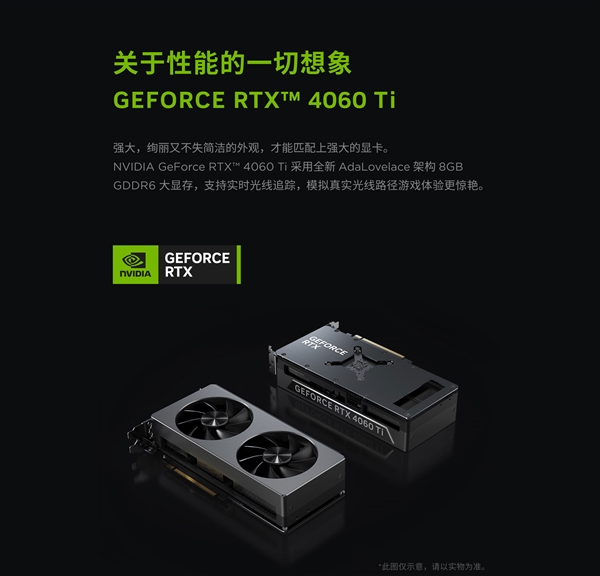 14999元！联想拯救者刃7000K超能版开卖：台式机配移动旗舰i9-14900HX 联想拯救者刃7000K 第6张