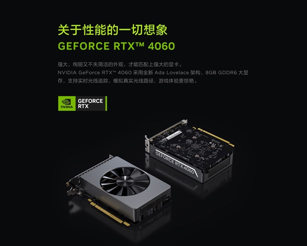 14999元！联想拯救者刃7000K超能版开卖：台式机配移动旗舰i9-14900HX 联想拯救者刃7000K 第7张