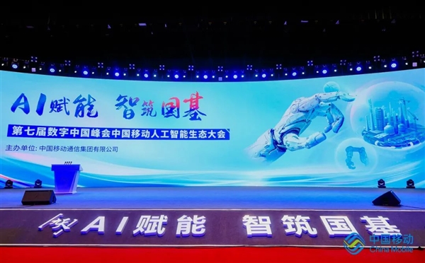 近6万张加速卡！中国移动新建3个超大规模智算中心 中国移动 智算中心 第3张