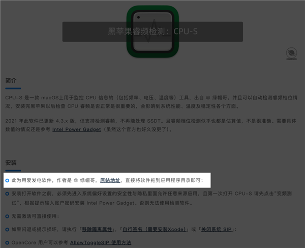 这个小伙子专砸人饭碗！却被网友吹爆了 专砸人饭碗 第14张