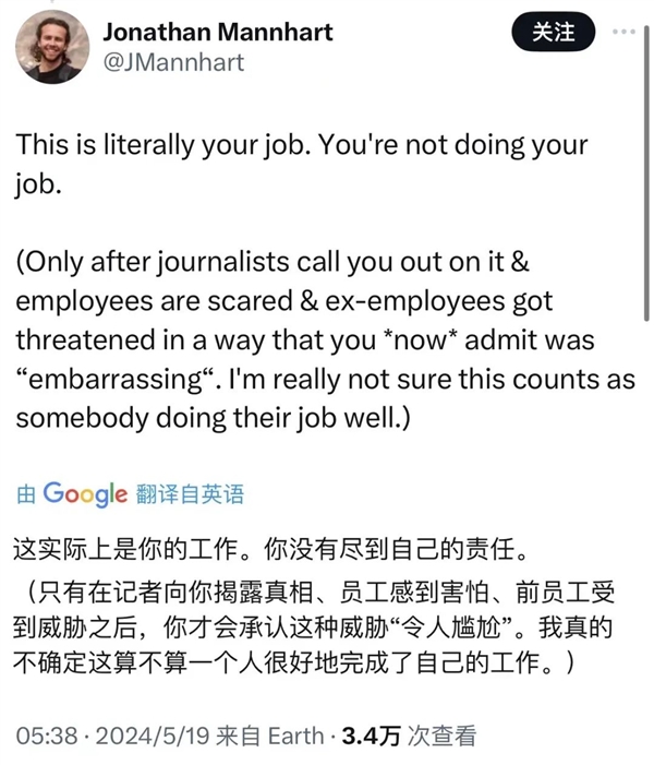 逼迫离职员工签“封口协议”：OpenAI脸都被打肿了 封口协议 OpenAI 第4张