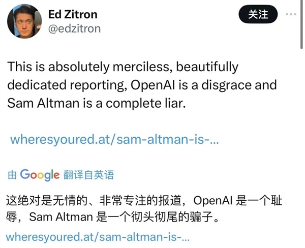逼迫离职员工签“封口协议”：OpenAI脸都被打肿了 封口协议 OpenAI 第10张