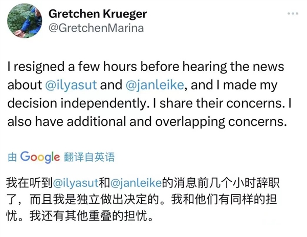 逼迫离职员工签“封口协议”：OpenAI脸都被打肿了 封口协议 OpenAI 第18张