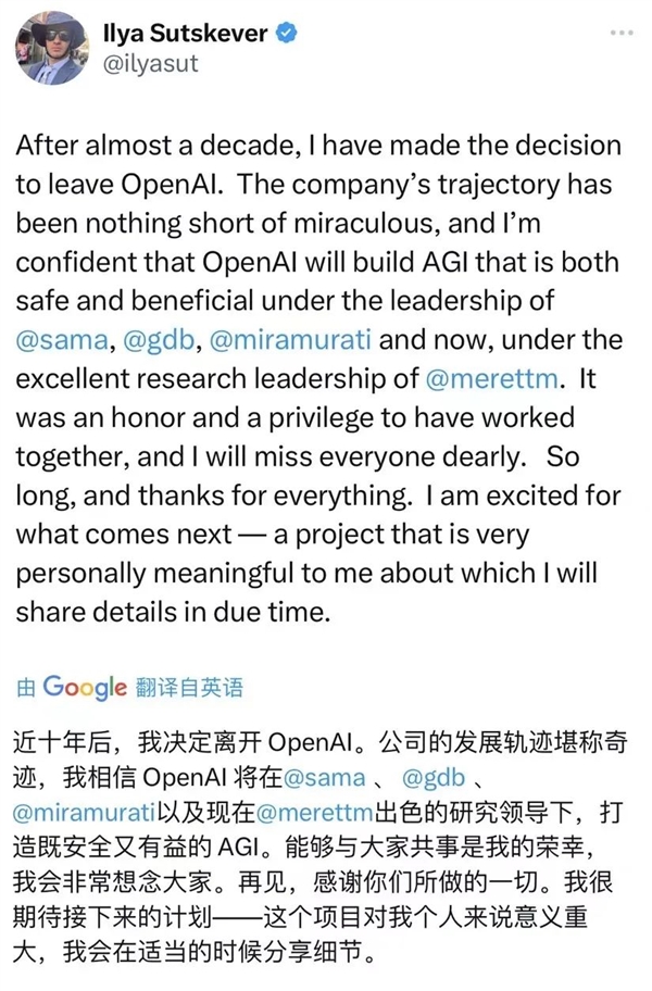 逼迫离职员工签“封口协议”：OpenAI脸都被打肿了 封口协议 OpenAI 第12张