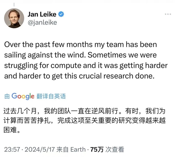 逼迫离职员工签“封口协议”：OpenAI脸都被打肿了 封口协议 OpenAI 第14张