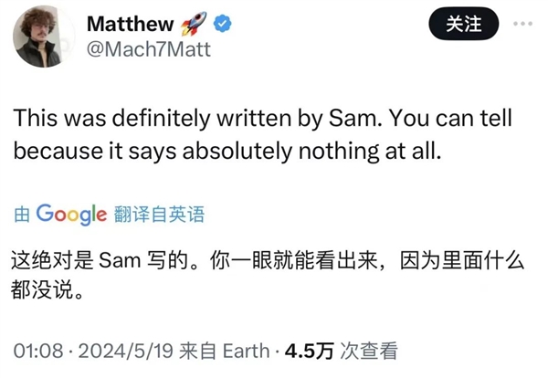 逼迫离职员工签“封口协议”：OpenAI脸都被打肿了 封口协议 OpenAI 第17张