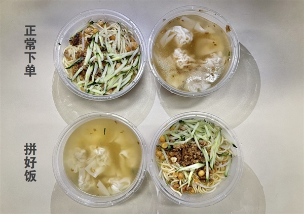 美团再造拼好饭 打不完的价格战 拼好饭 第11张