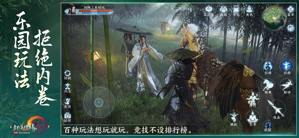 《剑网3无界》手游定档6月13日：官方抽送小米SU7 10年使用权 剑网3无界 第5张