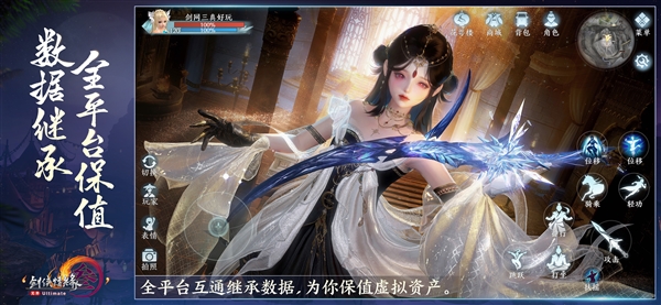 《剑网3无界》手游定档6月13日：官方抽送小米SU7 10年使用权 剑网3无界 第4张