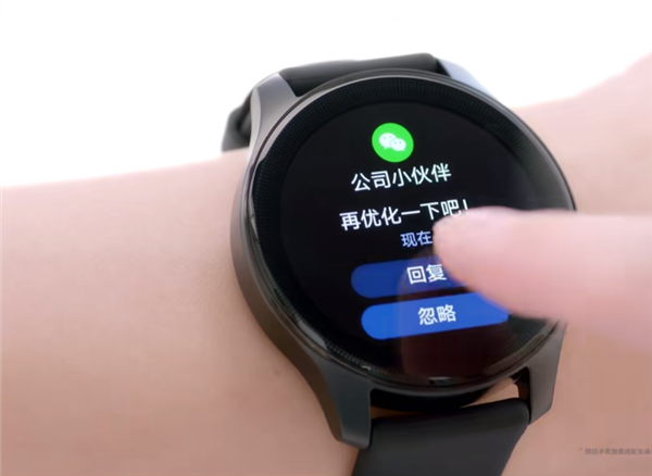 回消息不用掏手机！华为WATCH FIT 3正适配微信消息回复功能 华为WATCH 3 微信消息回复功能 第5张