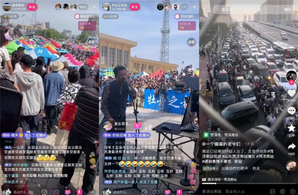 郭有才何以击穿抖音 郭有才 击穿抖音 第2张