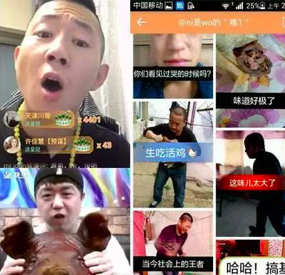 郭有才何以击穿抖音 郭有才 击穿抖音 第5张