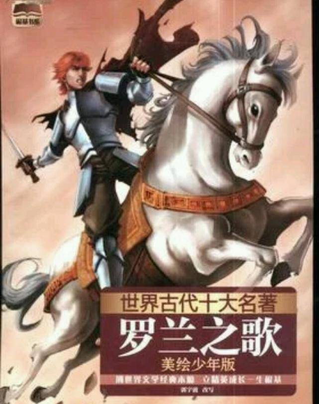 越王勾践剑：超越时间的传说之剑  越王勾践剑 第9张