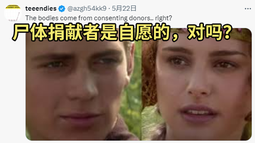惊悚AI换头手术！不断移植人头实现永生：真相是什么 AI换头手术 第5张