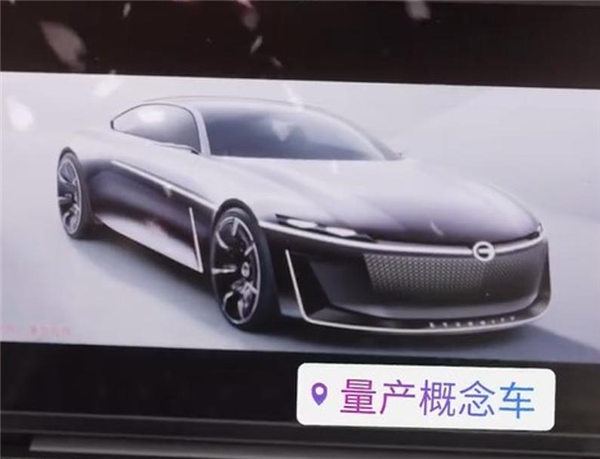 破镜重圆 广汽联合华为打造重磅车型曝光：大型豪华旗舰轿车 广汽 华为 大型豪华旗舰轿车 第1张