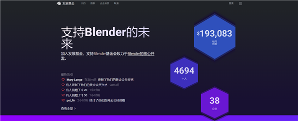《庆余年2》范闲林婉儿婚服引热议：Blender建模 凤冠3D打印 庆余年2 林婉儿 第4张