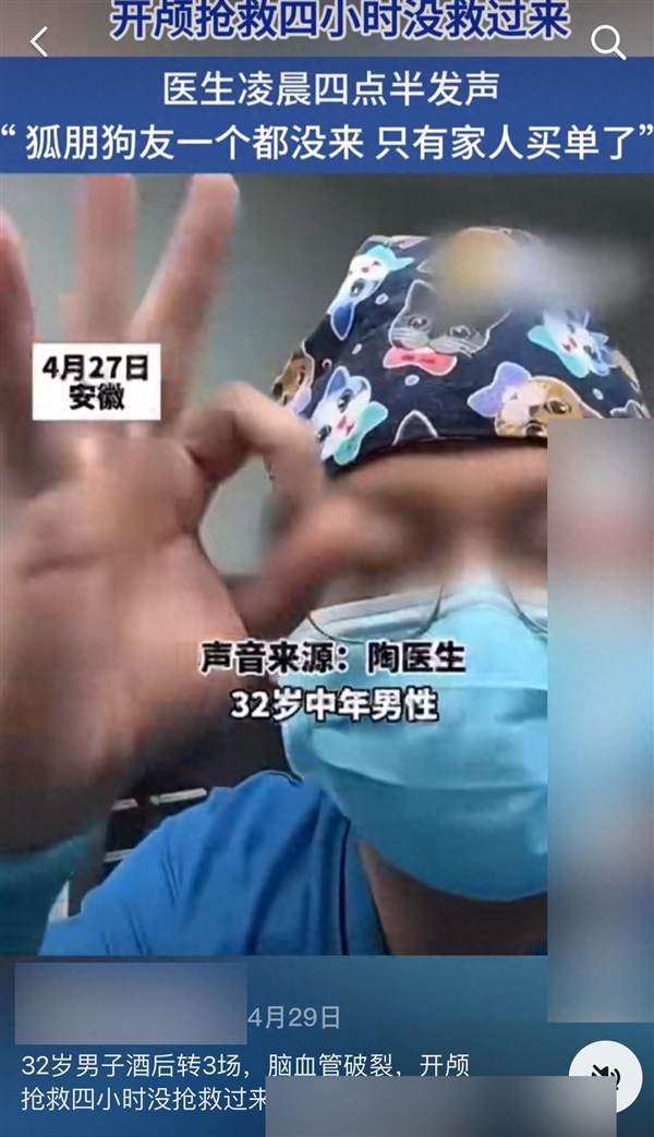 抖音整治摆拍！即日起演绎内容需明确标注：违规可永久封号 抖音整治摆拍 第2张