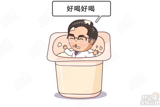 如何给宝宝选酸奶？我们要避开哪些坑？  如何给宝宝选酸奶 第1张