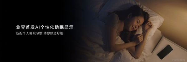 荣耀200 Pro搭载绿洲护眼屏：支持3840Hz高频PWM调光 Pro 绿洲护眼屏 第7张