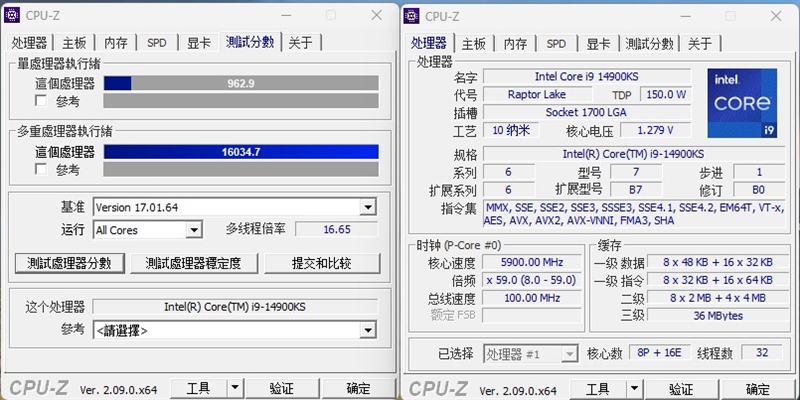 两颗i9-14900KS深度评测：探究不稳定的原因及解决办法 i9-14900KS深度评测 第54张