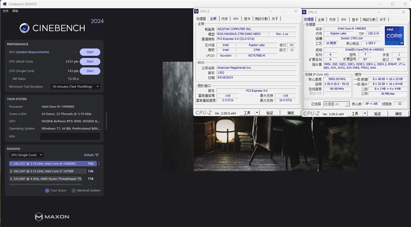 两颗i9-14900KS深度评测：探究不稳定的原因及解决办法 i9-14900KS深度评测 第67张