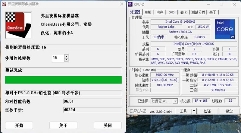 两颗i9-14900KS深度评测：探究不稳定的原因及解决办法 i9-14900KS深度评测 第78张