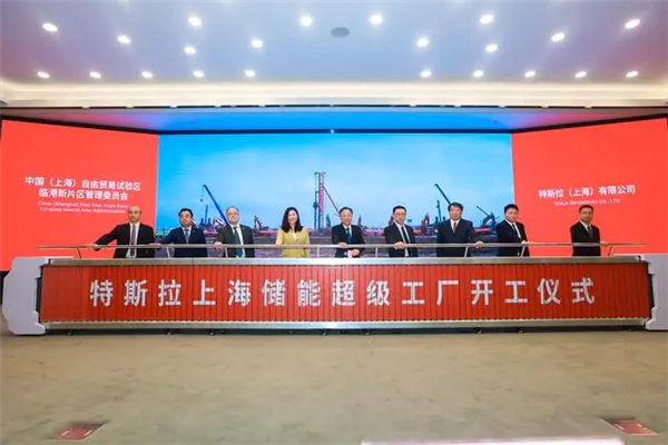 特斯拉在上海又建一座工厂 这次想干嘛 特斯拉 第1张