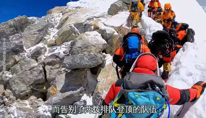 珠峰攀登者太多道路拥堵，冰架断裂致多人坠崖，有两人不知所终  珠峰多人坠崖 第2张