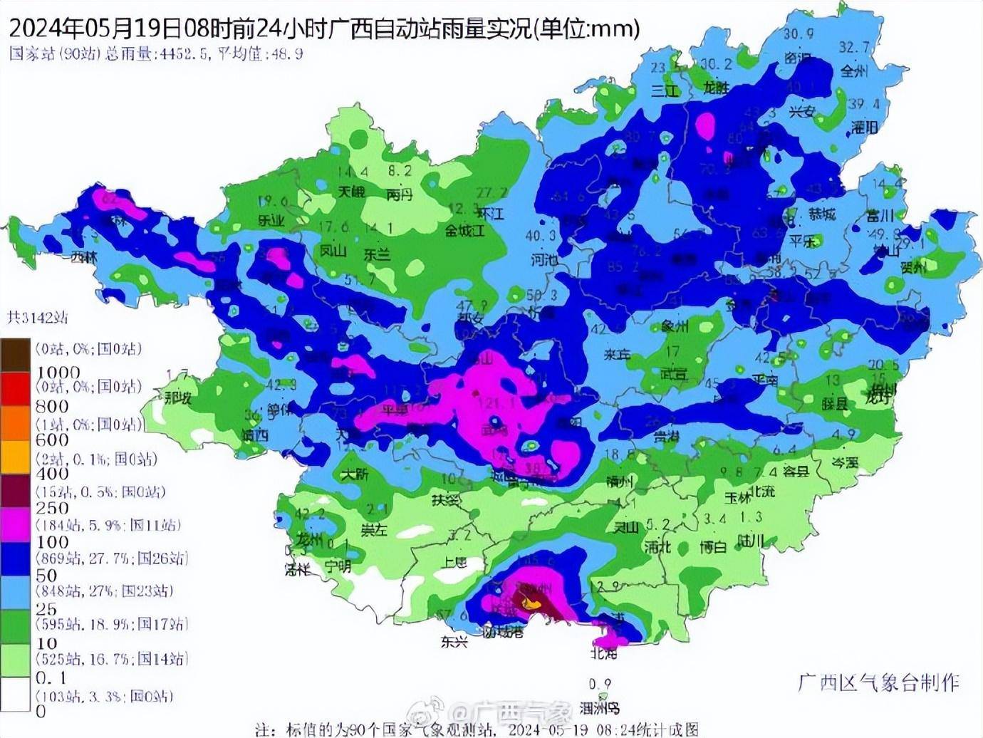 南宁大暴雨破纪录，滑动60分钟雨量超郑州720！为何降雨这么大？  南宁大暴雨 第3张