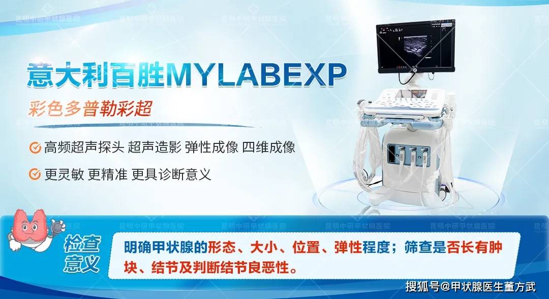 甲状腺结节患者平时该怎么吃？  甲状腺结节 第3张