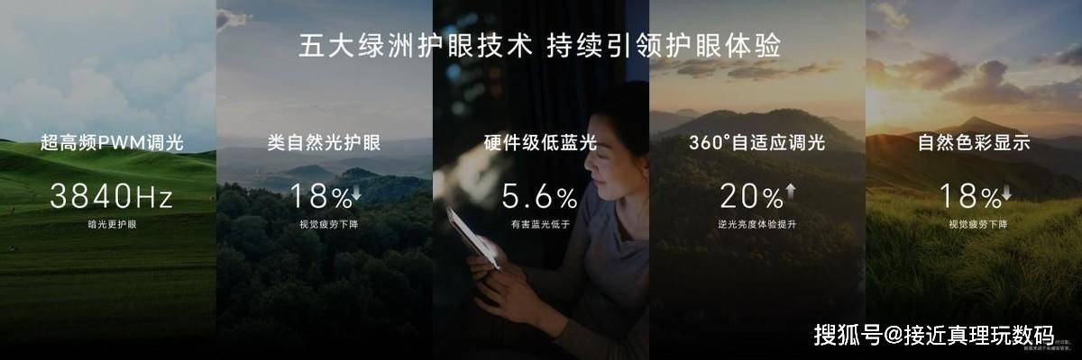 荣耀200系列：骁龙8sGen3+雅顾光影，华为nova12的最大对手来了  荣耀200 骁龙8sGen3 雅顾光影 第3张
