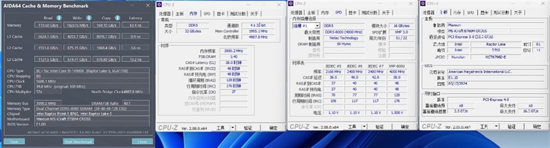 高颜值主板铭瑄iCraft B760M CROSS评测：性能完全不输三大厂竞品 铭瑄iCraft CROSS评测 第30张