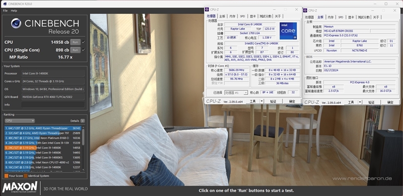 高颜值主板铭瑄iCraft B760M CROSS评测：性能完全不输三大厂竞品 铭瑄iCraft CROSS评测 第27张