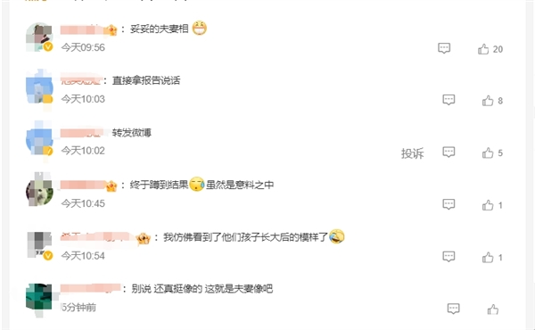 情侣长得太像 听网友劝去做亲缘鉴定：网友直呼像复制粘贴 情侣长得像 第2张