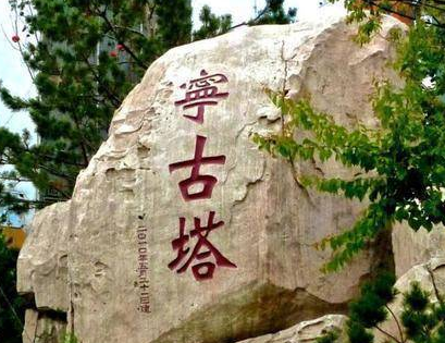 清朝时期会将犯人发配到宁古塔 这个地方为何能让人闻之色变（一看就会） 第1张