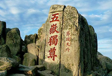 李正己：安史降将和藩镇之淄青节度使，割据齐鲁六十余年（速看） 第3张