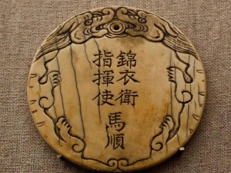 明朝锦衣卫的前身是什么？设立初期有什么变迁？（万万没想到） 第6张