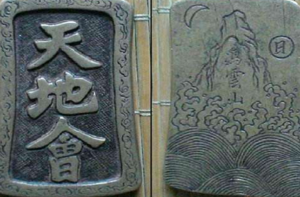 清朝期间，为何民间的反清复明运动如此多？（太疯狂了） 第1张