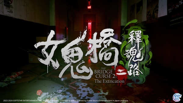 大宇董事长回应出售《仙剑奇侠传》《轩辕剑》两大经典IP 大宇 仙剑奇侠传 轩辕剑 第2张