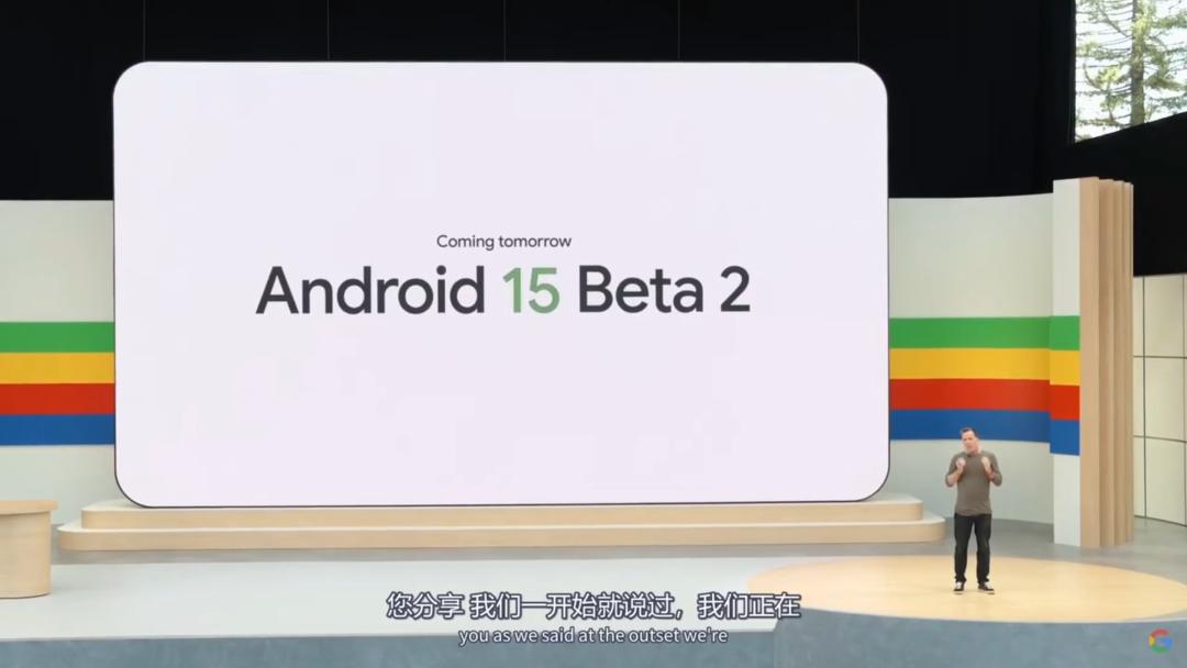 因为没人介绍android 安卓15更新，我决定给大家写一份超全汇总 android 15 第1张