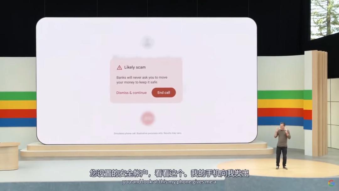 因为没人介绍android 安卓15更新，我决定给大家写一份超全汇总 android 15 第12张