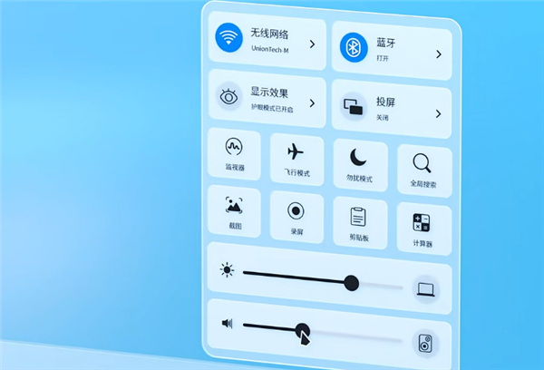 统信UOS桌面版V20 1070（HWE）发布：全面兼容Intel/AMD UOS桌面版V20 1070 第2张
