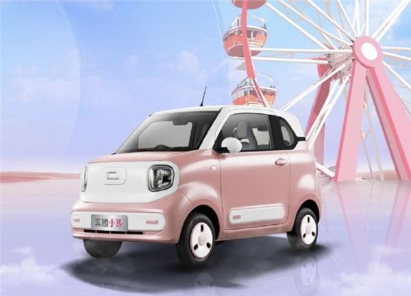 比宏光MINI还便宜！奔腾小马正式上市：售2.69万元起 奔腾小马 第1张