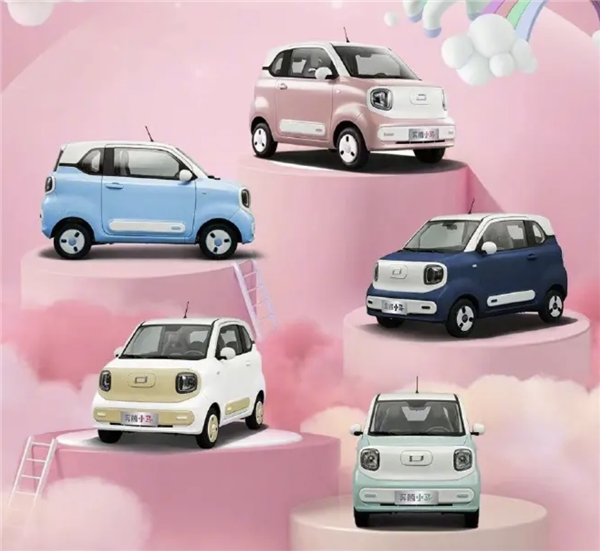 比宏光MINI还便宜！奔腾小马正式上市：售2.69万元起 奔腾小马 第3张