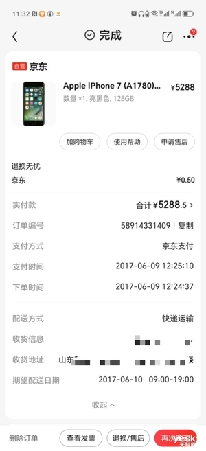 童年时的一台手机改变了我的人生轨迹：我与iPhone的14年 iPhone 第3张